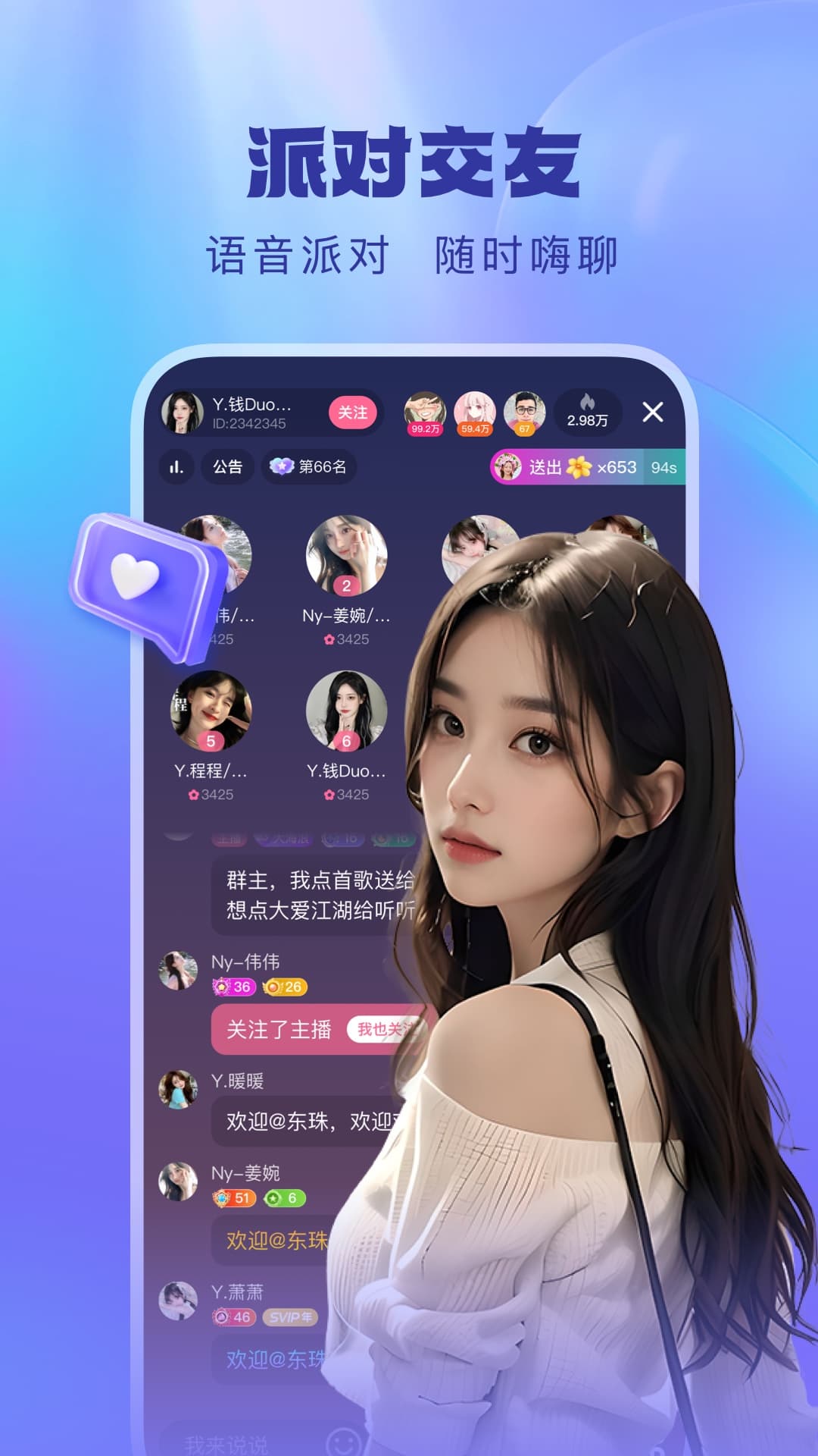 酷狗直播安装本软件