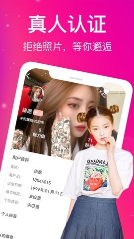 蜜桃視頻app下載2026