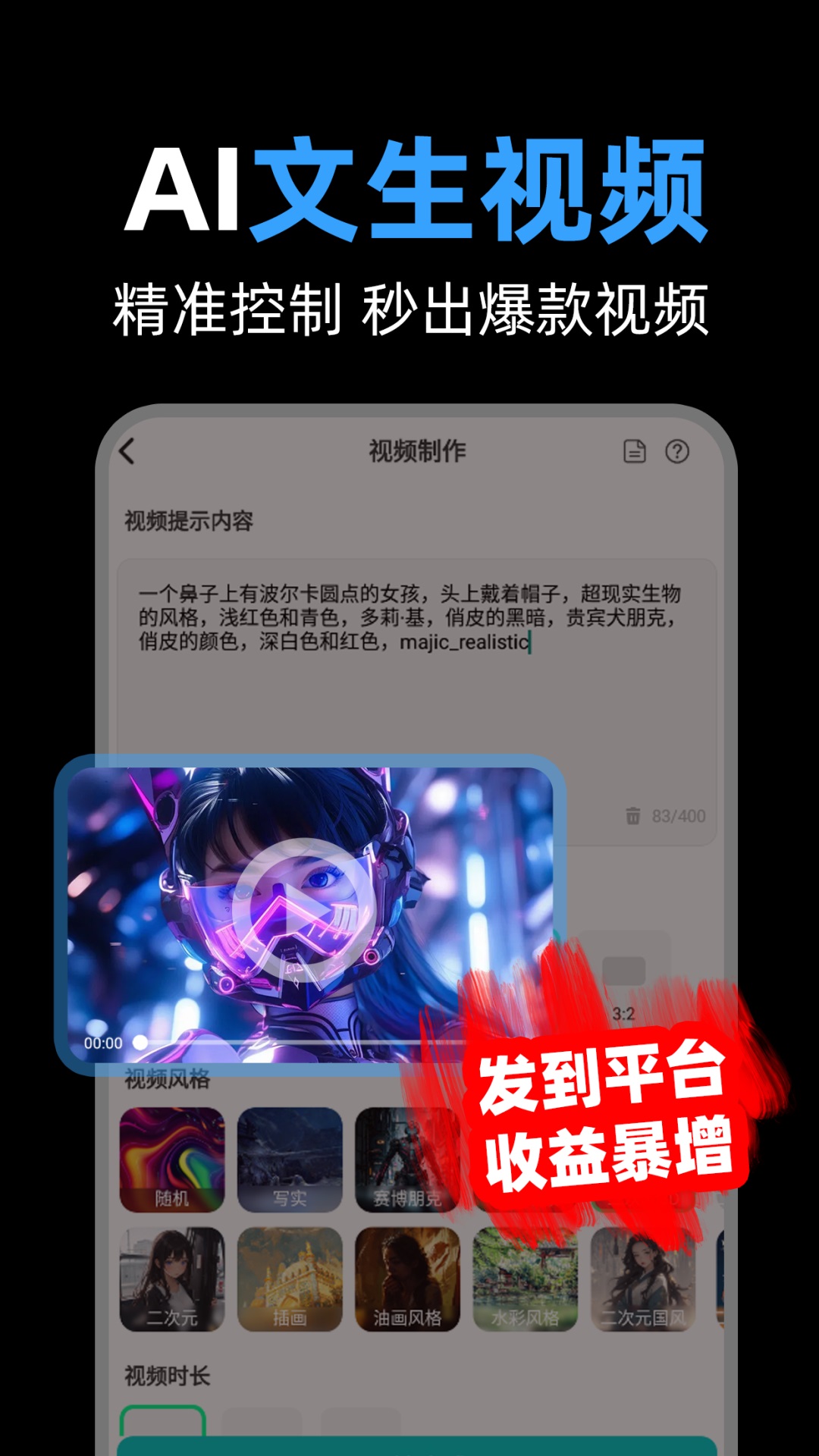 AI一键消衣 AI一键消衣