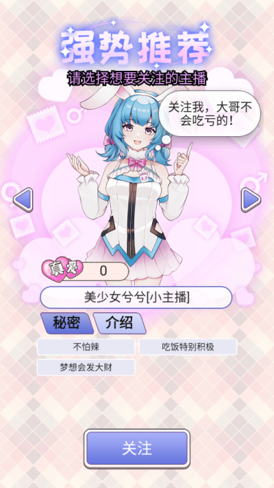 榜一模擬器破解版MOD菜單手機安卓版下載 榜一模擬器破解版MOD菜單手機安卓版下載