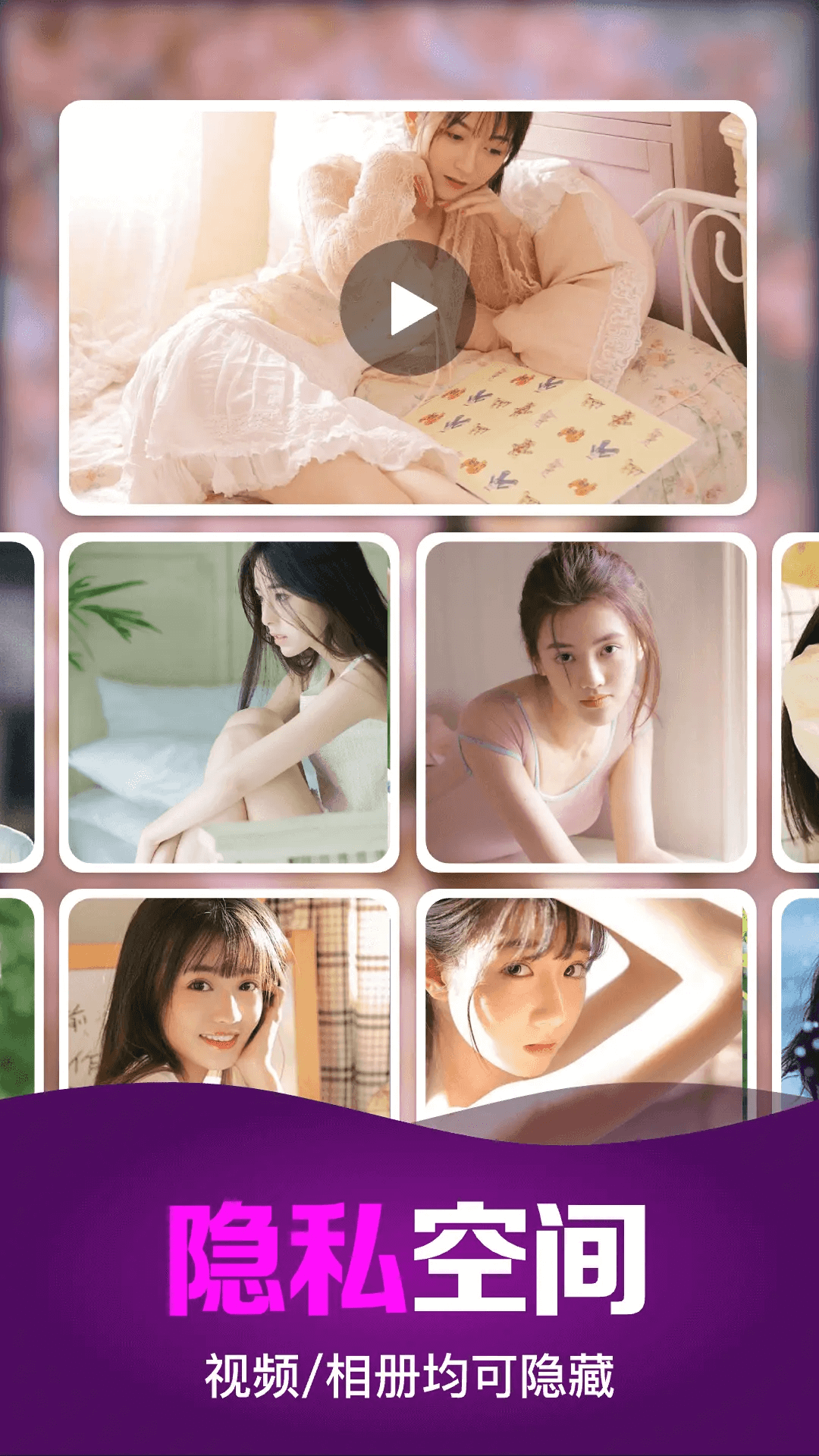 高清电影播放器安卓最新版