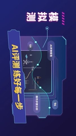 NB实验室网页版手机版