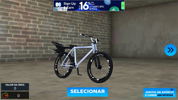 巴西自行车生活破解版最新安卓版