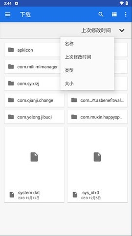 winlator11手機免費版 winlator11手機免費版