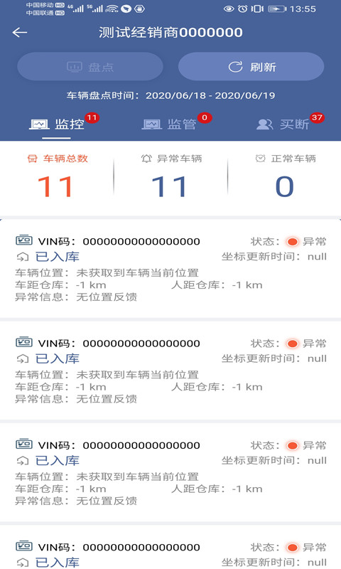解放智行app官网入口手机安卓版