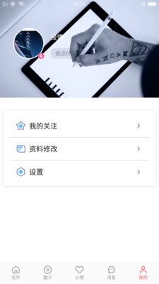 花姬视频最新版 花姬视频最新版