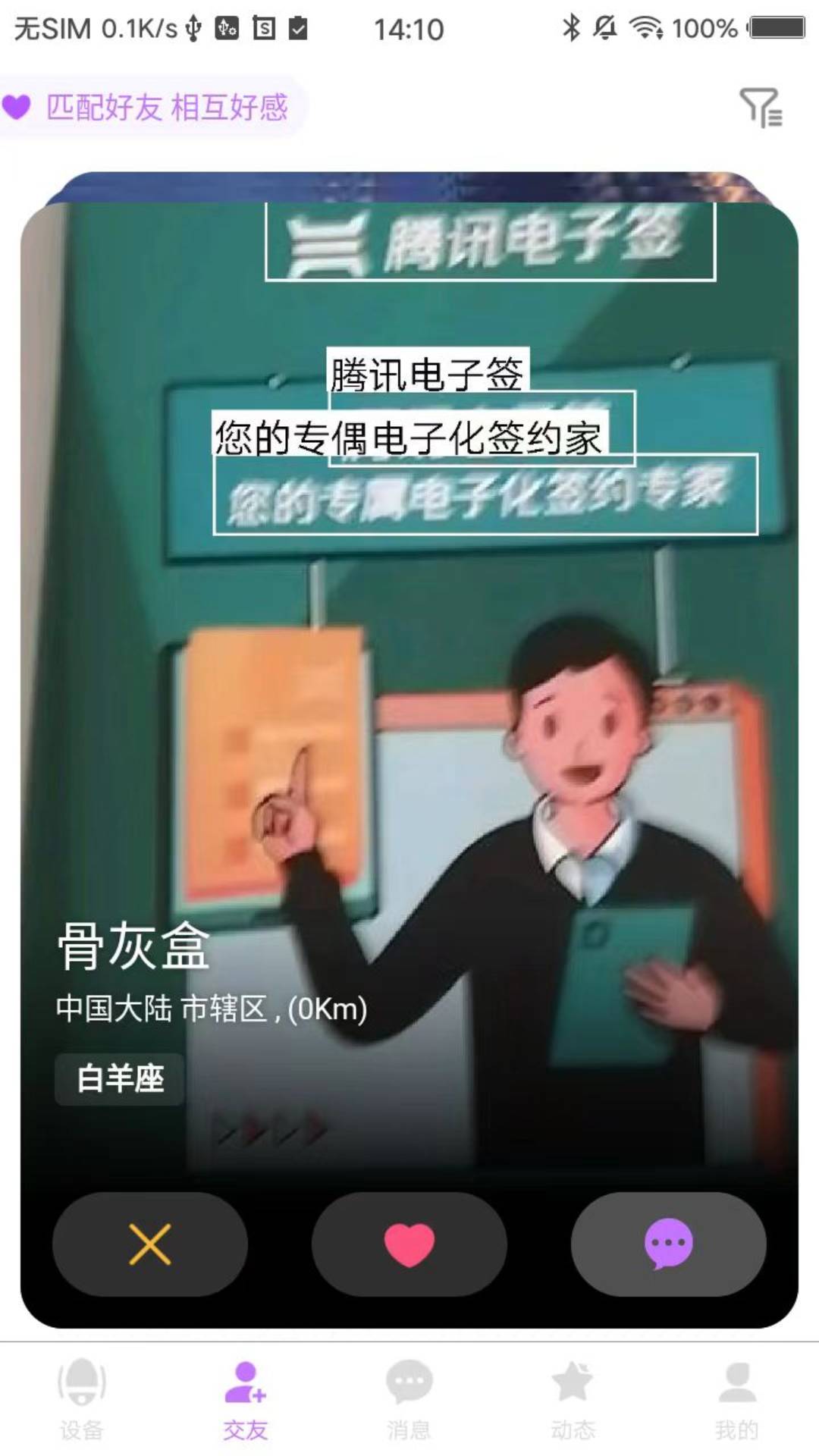 hishis官方正版入口手機(jī)安卓版 hishis官方正版入口手機(jī)安卓版