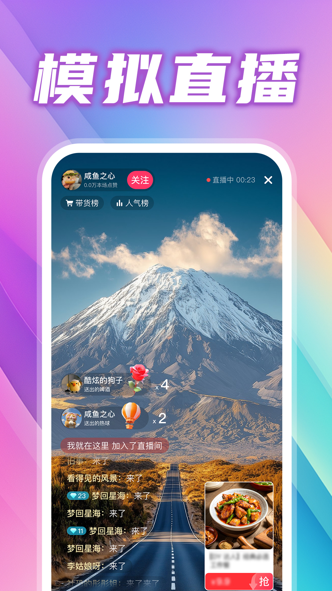私密直播全婐APP免費大漁直播 私密直播全婐APP免費大漁直播