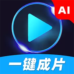 AI一键消衣