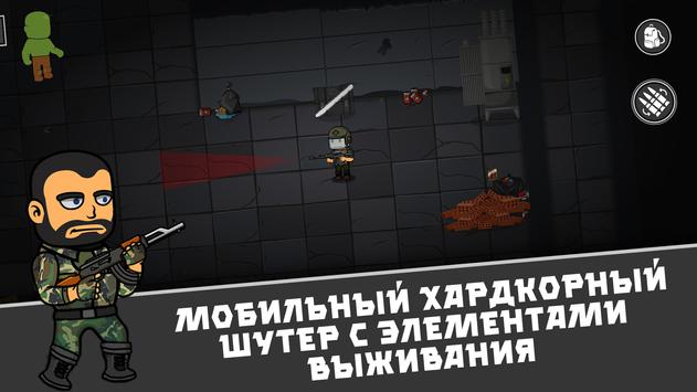 逃離塔科夫2d版最新版無需登錄(Escape from Shadow) 逃離塔科夫2d版最新版無需登錄(Escape from Shadow)