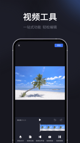 一鍵去除衣物的軟件叫什么最新手機版下載 一鍵去除衣物的軟件叫什么最新手機版下載