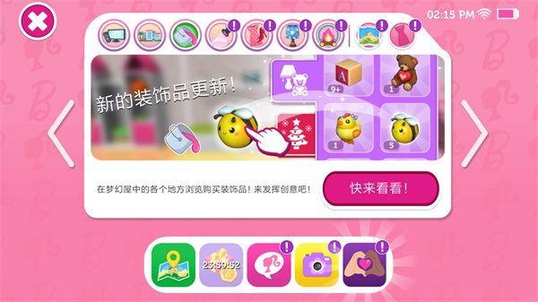 芭比梦幻屋冒险2025破解版