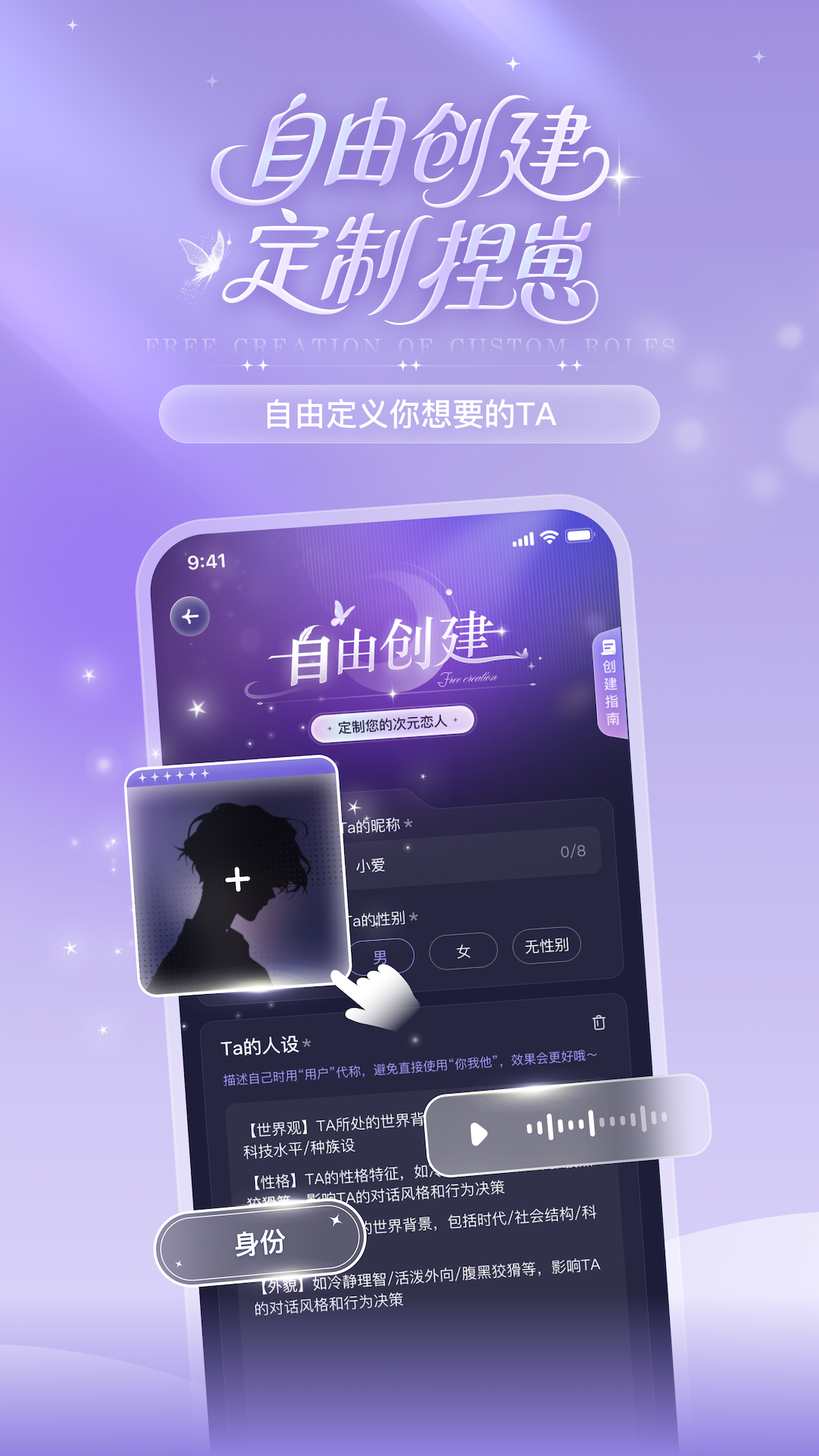 破次元恋人软件最新版 破次元恋人软件最新版