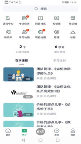 職行力官網(wǎng)免費(fèi)版