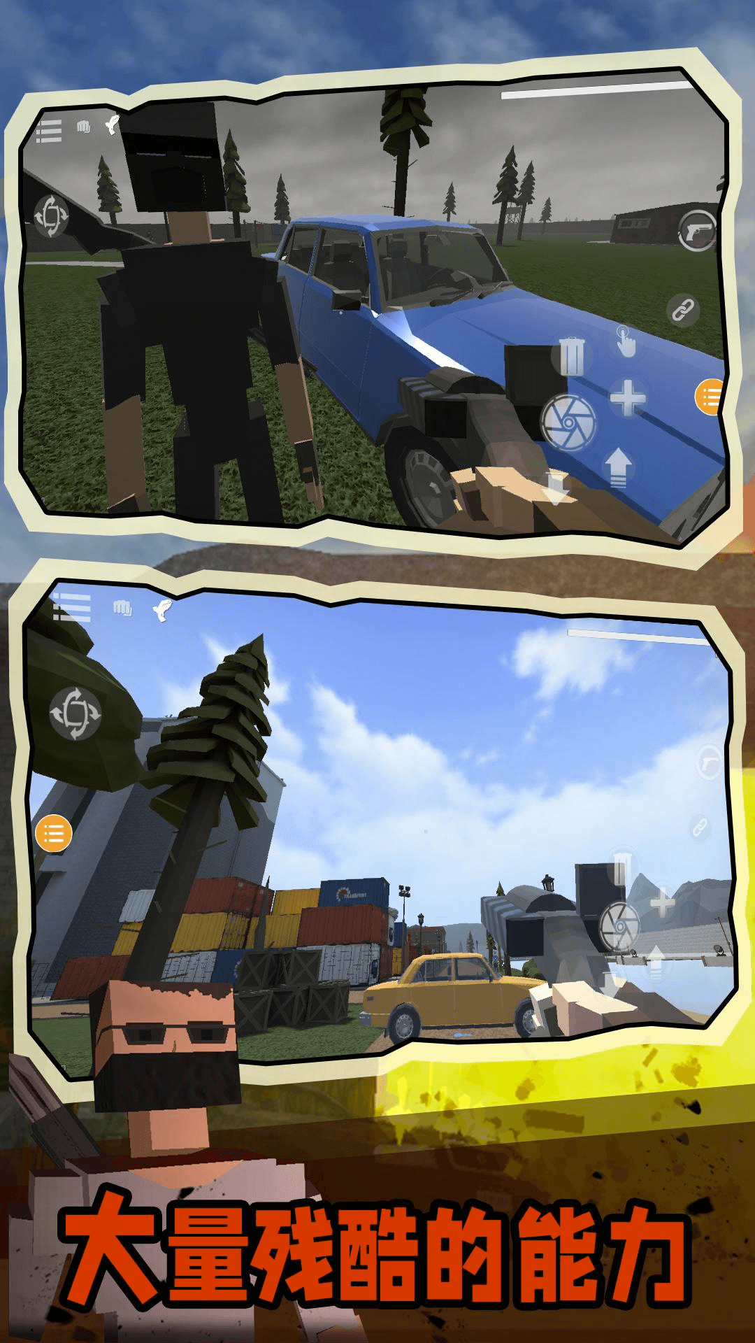 g沙盒仇恨14.0版本下载官方安卓版 g沙盒仇恨14.0版本下载官方安卓版