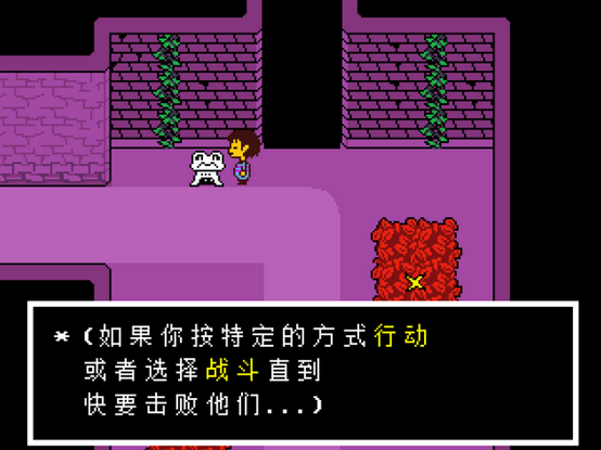 Undertale(傳說之下sans模擬器) Undertale(傳說之下sans模擬器)