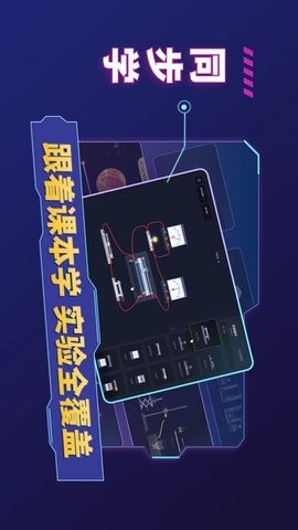 NB实验室网页版手机版