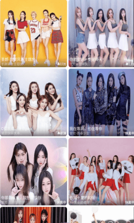 荷花直播免費版