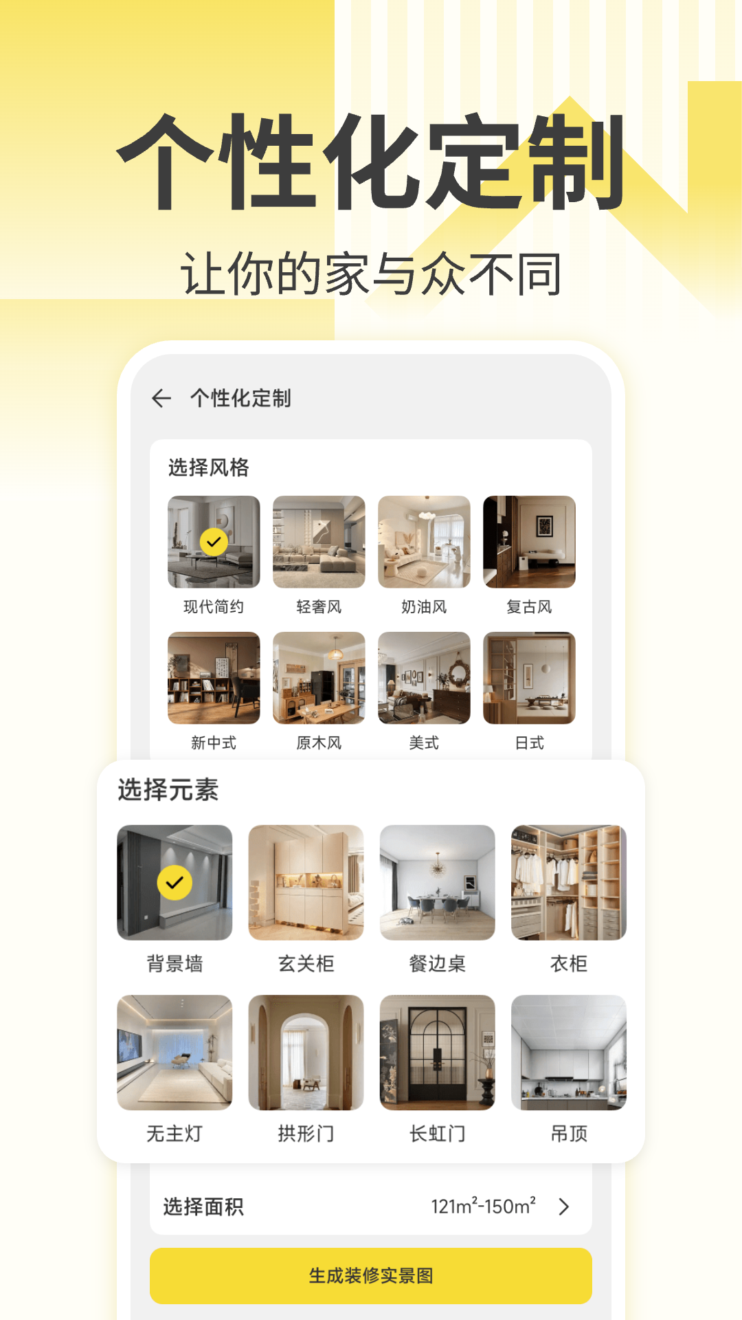 免費(fèi)裝修設(shè)計(jì)軟件 免費(fèi)裝修設(shè)計(jì)軟件