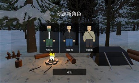 未变异者(绿钥匙菜单)最新安卓版 未变异者(绿钥匙菜单)最新安卓版