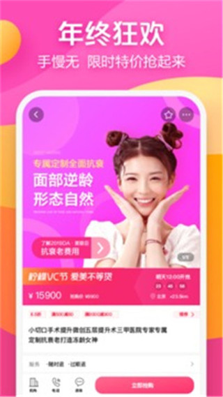 檸檬愛美最新版本