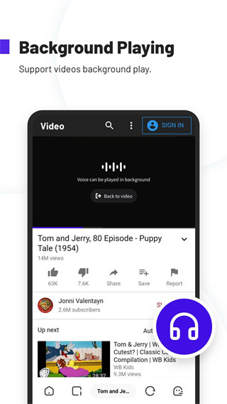 夸克浏览器精简版最新版 夸克浏览器精简版最新版