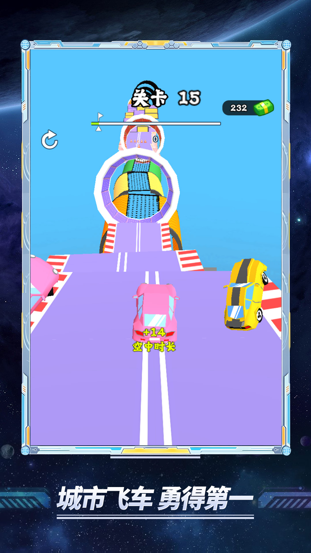 3d极限摩托旧版