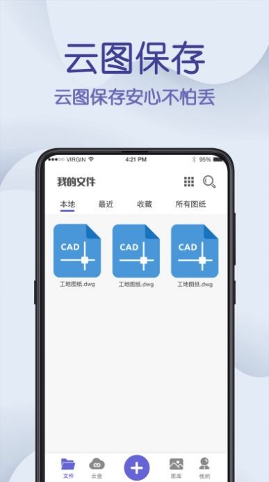 cad制图最新