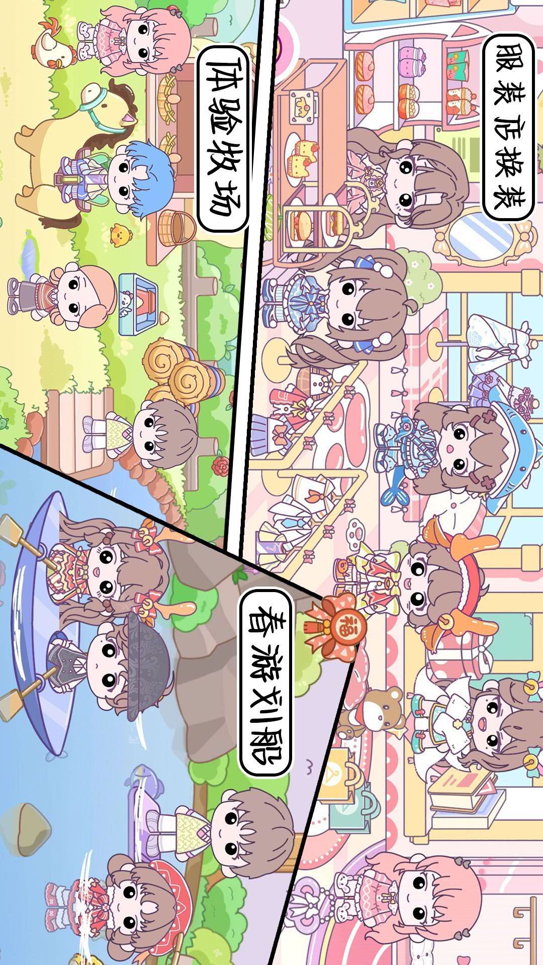 啊哈世界芭比夢幻城堡無廣告 啊哈世界芭比夢幻城堡無廣告