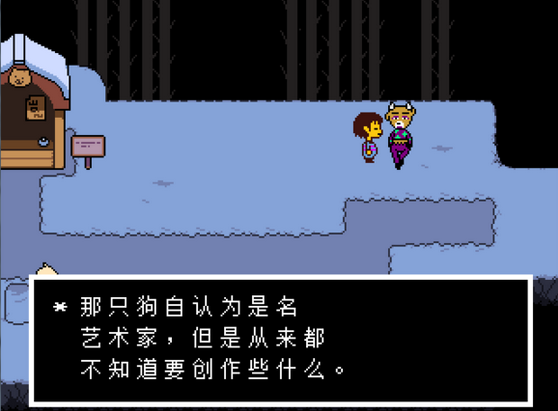 Undertale(傳說之下sans模擬器) Undertale(傳說之下sans模擬器)