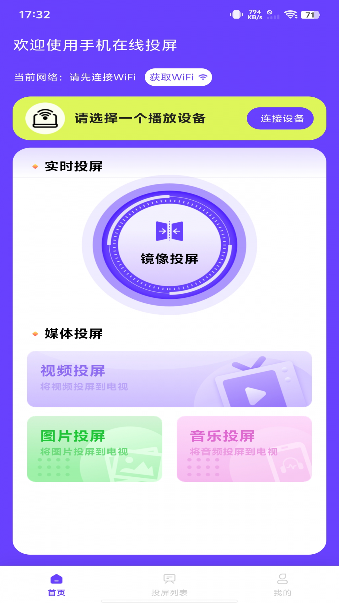 手机在线下象棋