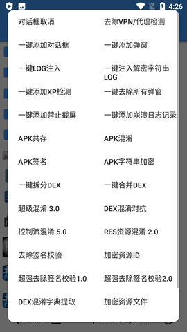np管理器官网入口app