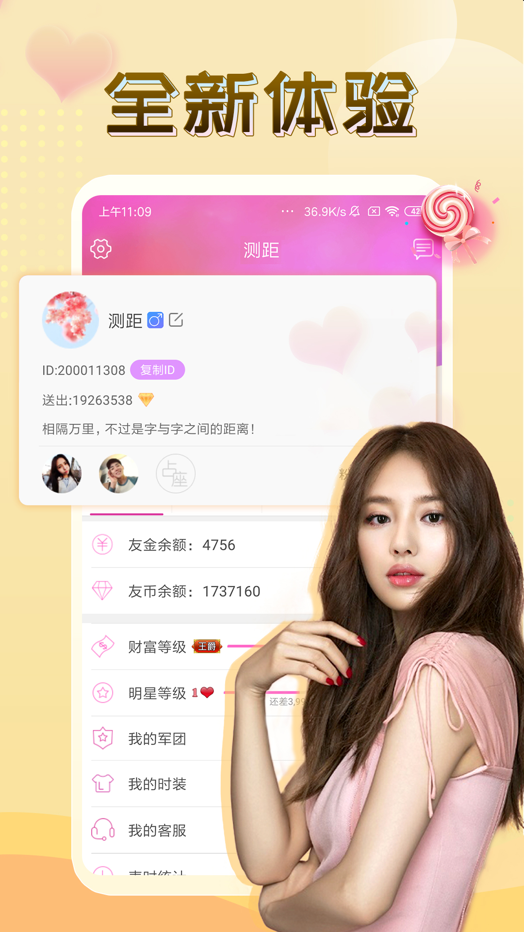 伴友直播官方入口2026