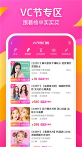 檸檬愛美最新版本