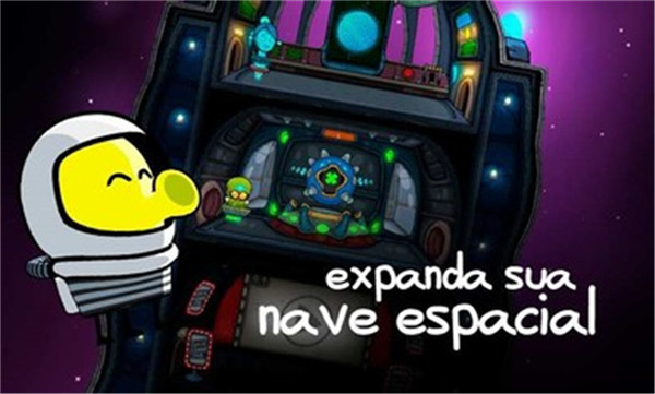 涂鴉跳躍官方版