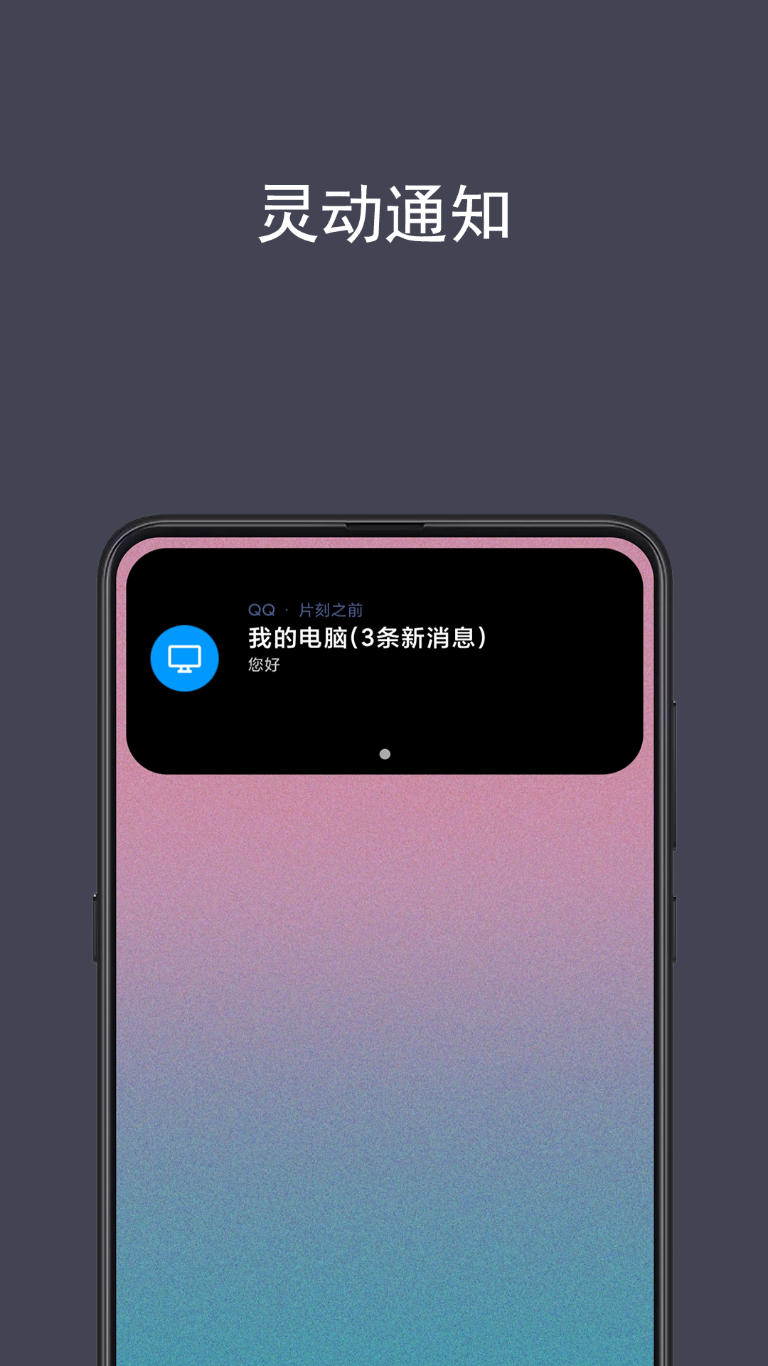 光氪灵动APP官方版 光氪灵动APP官方版