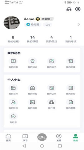 職行力官網(wǎng)免費(fèi)版