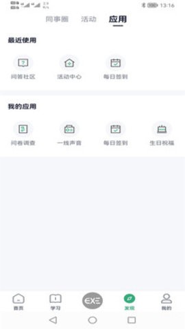 職行力官網(wǎng)免費(fèi)版