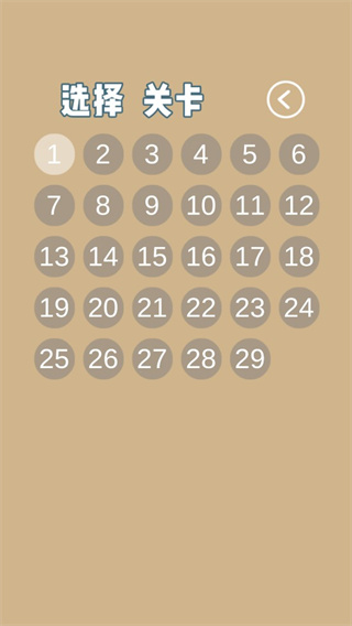 媽媽不讓我看電視游戲