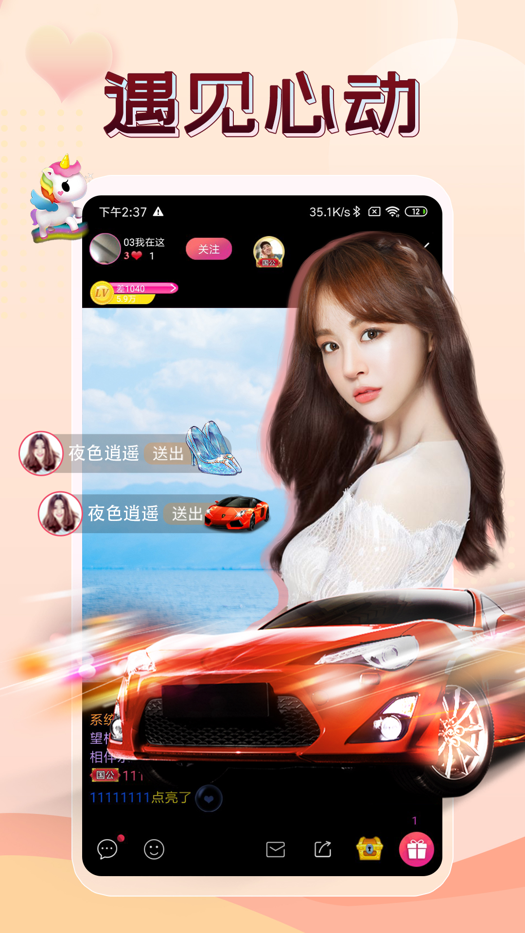 伴友直播官方入口2026