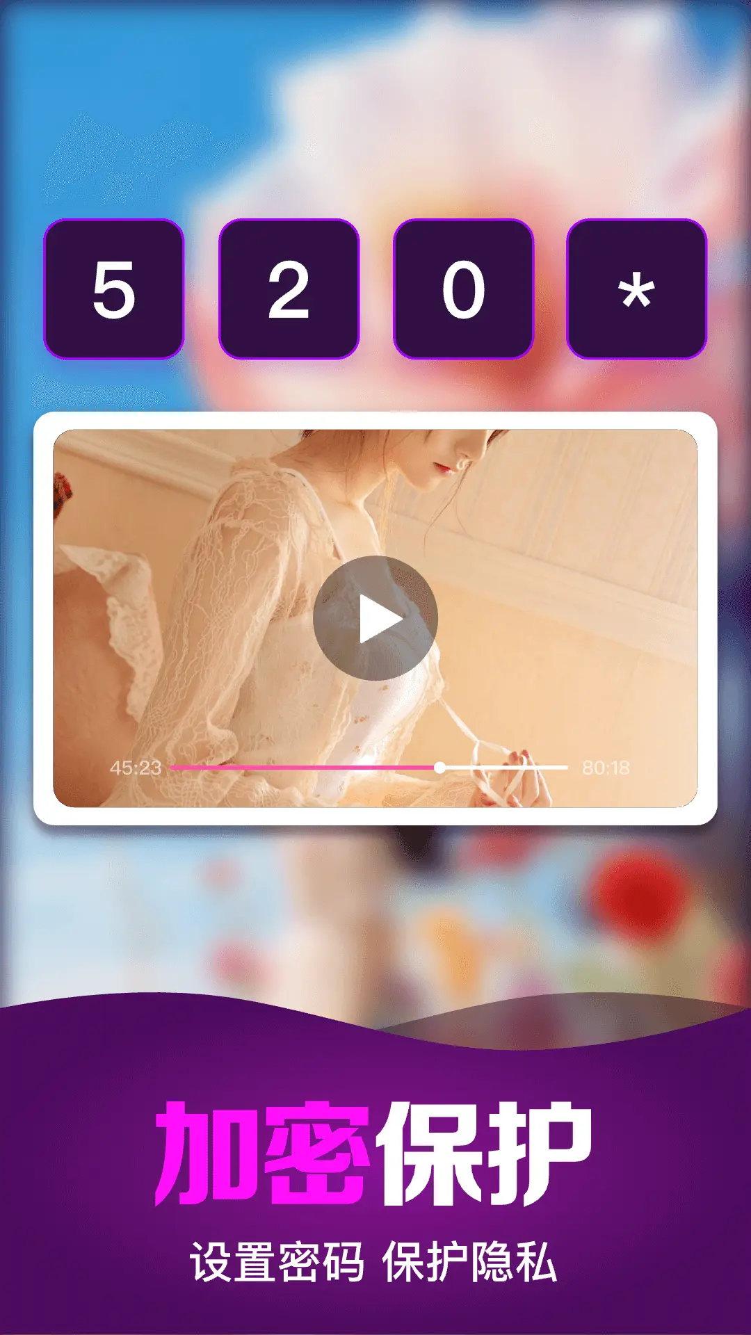 高清电影播放器安卓最新版