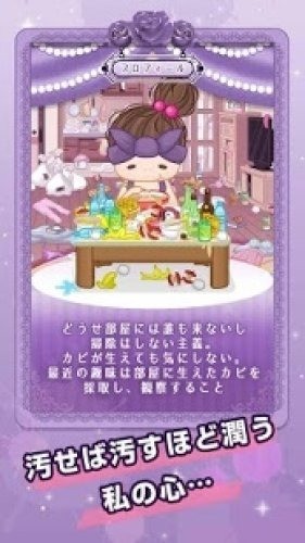 部屋免費最新版