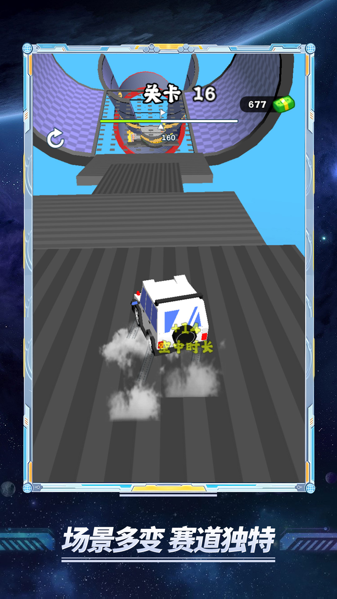 3d极限摩托旧版