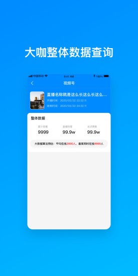 火星土豆官方版 火星土豆官方版