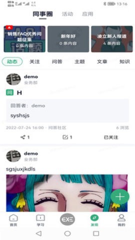 職行力官網(wǎng)免費(fèi)版