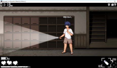 放学后的特殊教育游戏官网版免费2026