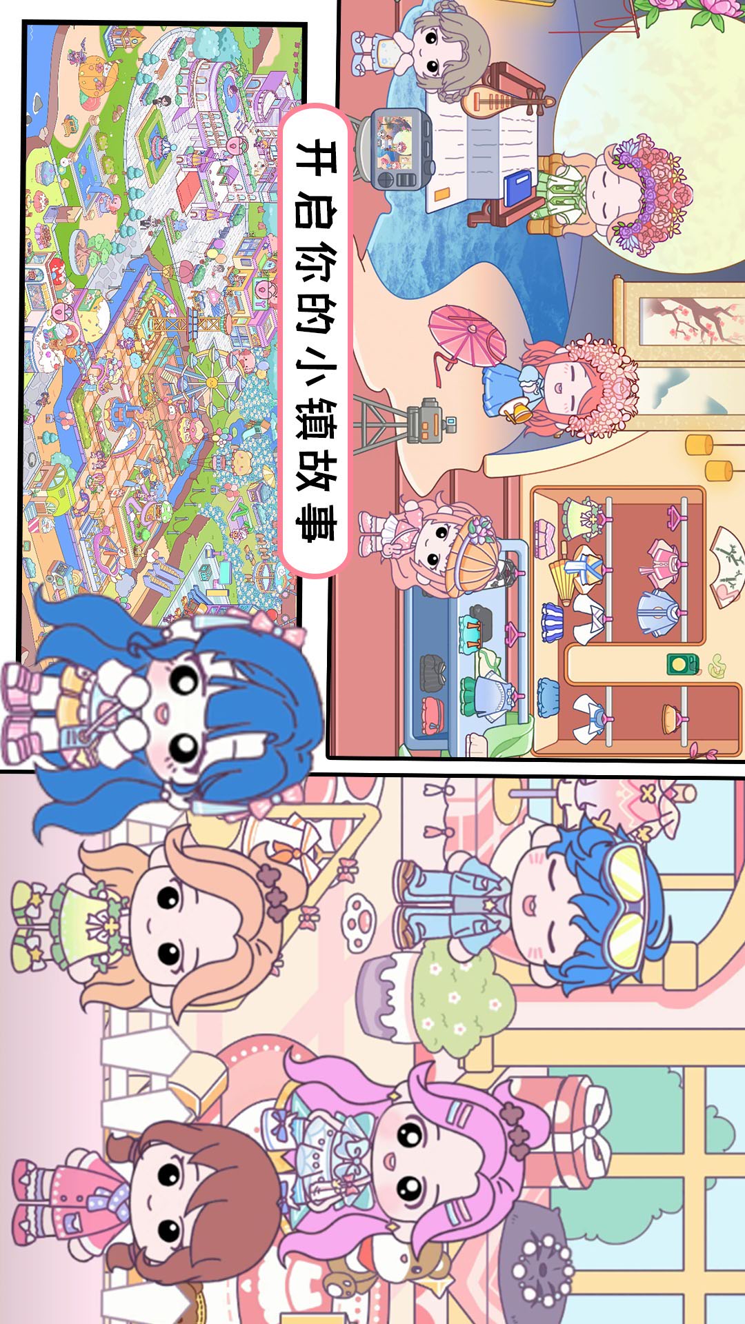 啊哈世界芭比夢幻城堡無廣告 啊哈世界芭比夢幻城堡無廣告