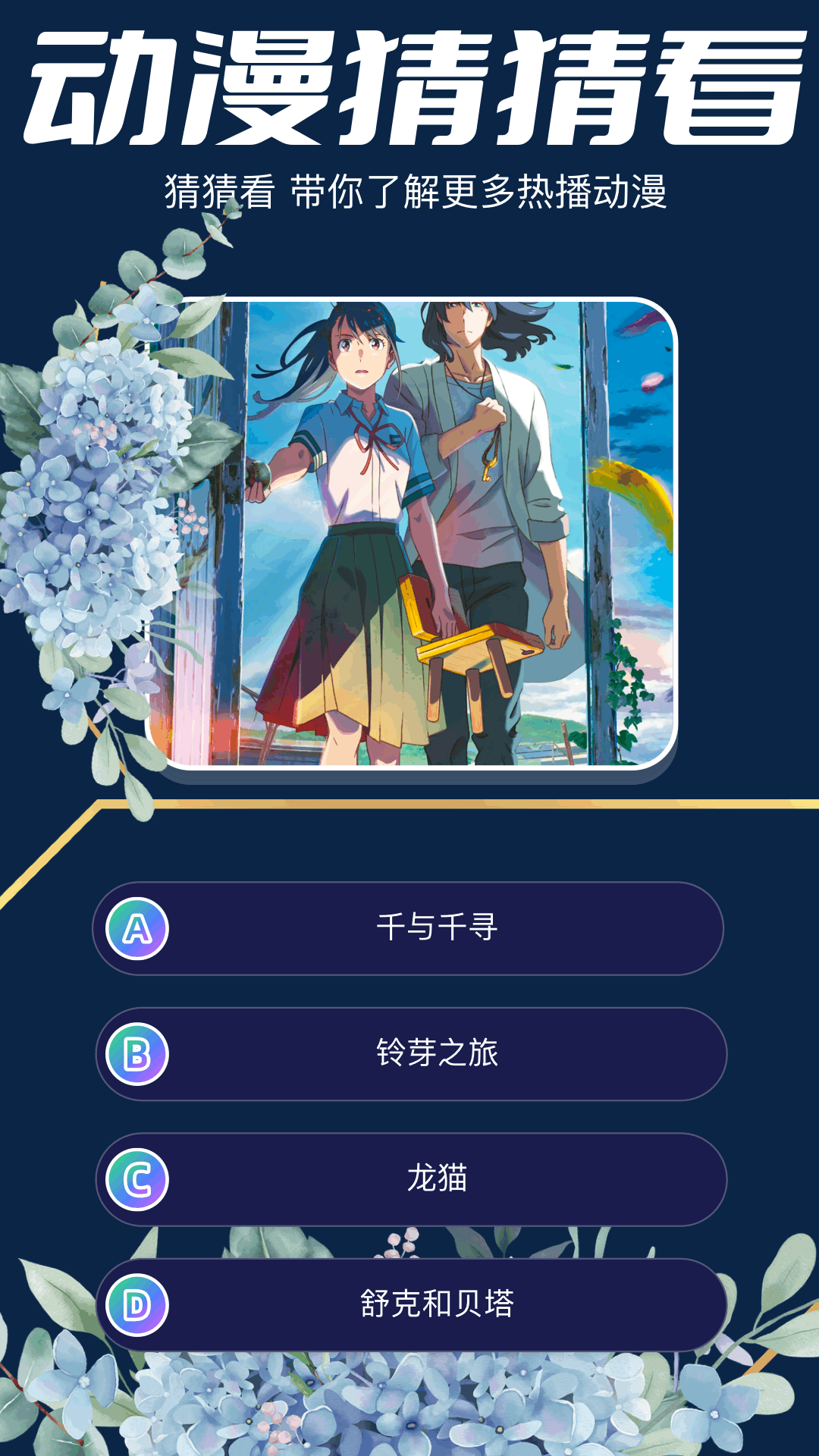 cilicili短视频安装官网版