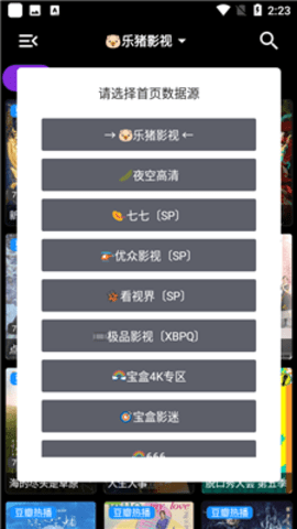 91影视看片下载手机版 91影视看片下载手机版