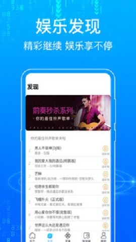 一點瀏覽器app